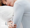 蕉内棉棉506S睡衣男女士A类棉感莫代尔情侣家居服春秋季长袖长裤套装 实拍图