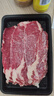 宅鲜汇澳洲原切牛肉片谷饲肥牛卷雪花牛肉生鲜寿喜烧火锅烤肉套餐和牛 澳洲M6雪花牛肉片200g*5盒【净重 收藏加购-送蘸料1包 实拍图