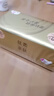 清风抽纸【李昀锐同款】 丝柔4层100抽*24包 纸巾抽 新老包装交替 实拍图