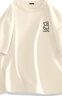 名创优品（MINISO）短袖t恤男士夏季新款重磅纯棉上衣服休闲宽松半袖体恤 浅米 2XL 实拍图