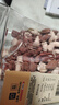 京东京造 X 京东PLUS会员联名款混合坚果1.1kg 每日坚果开心果零食送礼 实拍图