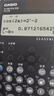 卡西欧（CASIO）开学季限定款fx-991CN CW科学函数计算器升级款大学生物理化学生物竞赛学习考试黑色 实拍图