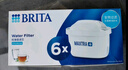碧然德（BRITA）家用净水壶 滤水壶滤芯 MAXTRA+LE 去水垢专家滤芯 6枚装 实拍图