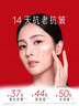 玉兰油（OLAY）大红瓶面霜80g抗皱紧致抗衰老女士保湿面霜护肤品生日礼物女 实拍图