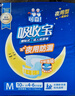 可靠（COCO）吸收宝夜用成人纸尿裤M60片臀围80-105cm 100%原生木浆老人尿不湿 实拍图