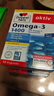 双心（Doppel herz）rTG深海鱼油软胶囊花少同款心脑健康成人中老年omega-3DHAEPA*3盒 实拍图