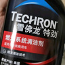 雪佛龙（Chevron） 特劲TCP燃油宝除积碳汽油添加剂三元催化保养清洁剂355毫升 实拍图
