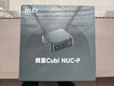 攀升 CubiNUC 微星迷你4K办公商用家用高性能台式电脑Mini口袋主机（12代酷睿i5-12450H 16G 512G） 实拍图