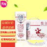天友红百特牛奶250ml*12盒（中秋礼盒装）红枣枸杞红米  实拍图
