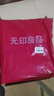 无印良品100%纯棉四件套床上用品全棉套件床单被套200*230cm1.5/1.8米床 实拍图