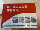 农夫山泉饮用天然水 550ml*15瓶 整箱装（15大水源地集合款） 实拍图