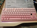 狼蛛（AULA）F87ProV2客制化无线机械键盘电竞游戏专用  蓝牙/2.4G/有线三模连接全键热插拔gasket结构办公键盘 F87ProV2大宗师版【焦糖拿铁轴】粉色渐变侧刻 实拍图