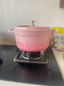 京东京造 陶瓷轻珐琅锅 汤锅炖锅微压煮海鲜锅煲汤乔迁礼物 24cm渐变粉 实拍图