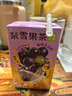 奈雪的茶 葡萄乌龙茶 250ml*6盒 果汁茶饮品 便携盒装饮料 实拍图