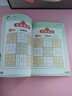 数独游戏六宫格 入门到精通阶梯训练 填字游戏数字排列 儿童小学生一二三四年级数学游戏  强化数字敏感度专注力 绿色印刷附带答案 实拍图