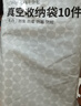 京东京造  简约生活真空收纳袋 搬家打包压缩袋棉被衣物收纳10件套 实拍图