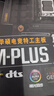 华硕TUF GAMING B650M-PLUS 重炮手主板 支持 CPU 9700X/9600X/7500F(AMD B650/socket AM5) 实拍图