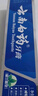 云南白药经典系列牙膏 健齿护龈改善牙龈问题 清新口气留兰香型牙膏180g 实拍图