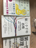 【包邮】第三个千年思维  樊登推荐 重新理解世界 诺贝尔物理学奖获得者 加州大学伯克利分校 10年人气思维课 信息洪流时代 清晰思考指南 思维认知 决策心理 实拍图