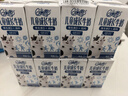 嘉宝（GERBER）原味+番茄牛肉+混合蔬菜味高铁米粉礼盒250g*3罐6月龄 实拍图