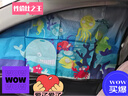 趣行汽车窗帘通用型磁吸遮阳帘车用窗帘防晒隔热 海底世界前排副驾位 实拍图