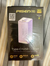 品胜3C氮化镓充电器65W适配新机40W多口插头Type-C/USB快充适用苹果17Air手机笔记本电脑华为小米联想 实拍图