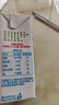 晨光牛奶酸味乳饮品250ml*24盒整箱常温早餐奶家庭量版装 实拍图