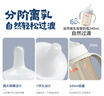 贝亲（Pigeon）新生儿奶瓶套装 玻璃+ppsu 3瓶2奶嘴2配件 适用0-1岁半 实拍图