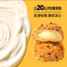 泓一海苔肉松小贝 蛋糕面包早餐点心休闲零食代餐下午茶点心480g 实拍图