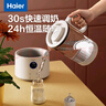 海尔（Haier）恒温水壶婴儿调奶器玻璃冲泡奶粉机温热暖奶器电热烧水壶T17E 实拍图