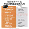 美的（Midea）微碳系列 家用微波炉烤箱一体机 杀菌智能家用 800W速热20L大容量 6代变频 （PC20M5W） 实拍图