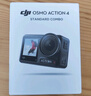大疆 DJI Osmo Action 4灵眸运动相机摩托车山地公路骑行潜水防抖户外vlog便携式4k旅游 实拍图
