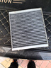 澳麟香薰空调滤芯+空气滤芯滤清器20-26款昂科威S/GS/PLUS(1.5T/2.0T) 实拍图