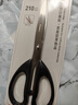 齐心(Comix) 大号剪刀(210mm)办公生活家用剪子 手工剪纸刀  黑 B2717 实拍图