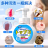 小林康夫冲锋衣清洗剂330ml 专用干洗剂免水洗羽绒服清洁去油渍中性洗涤剂 实拍图