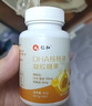 仁和【升级版】dha神经酸核桃油250mgDHA儿童学生成人凝胶糖果5盒装 实拍图