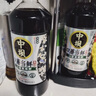 中坝特级零添加防腐剂口蘑酱油1.08L*2酿造生抽多鲜酱油家用调味品料 口蘑特级酱油1L*2瓶（升级款） 实拍图