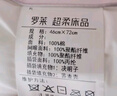 罗莱家纺 枕头枕芯脊椎枕 100%全棉决明子荞麦花草护颈枕 46*72 实拍图