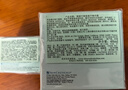 修丽可AGE面霜48ml+AGE眼霜15ml 玻色因抗老抗皱淡纹紧致生日礼物 实拍图