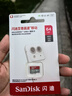 闪迪（SanDisk）64GB TF（MicroSD）内存卡 A1 U1 C10 至尊高速移动版存储卡 读速140MB/s 手机平板游戏机内存卡 实拍图