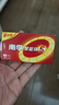 南孚7号电池8粒 七号碱性 聚能环5代 适用血压计/燃气表/遥控器/电子秤/挂钟/无线鼠标/计算器/玩具等 实拍图