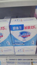 舒肤佳【京东金榜】香皂9块皂(纯白*3+薰衣草*3+柠檬*3) 99.9%除菌 实拍图