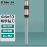 金典（GOLDEN）装订机打孔刀财务装订机钻刀6*50MM 装订机耗材 6*50钻刀 1个装 实拍图