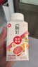 伊利【李现推荐】 畅轻低温酸奶生牛乳西柚芒果青稞爆珠250g*4酸牛奶 实拍图