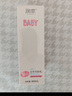 润本（RUNBEN）儿童身体乳婴儿保湿滋润补水专用宝宝秋冬全身润肤乳防干燥护肤霜 40ml 1支 【尝鲜试用装】全身润肤乳 实拍图