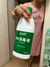 蓝月亮 84消毒液600g/瓶 杀菌率99.999% 地板玩具家居衣物消毒水 实拍图