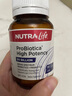 纽乐（Nutralife）新西兰进口500亿成人益生菌肠胃调理脾胃肠道便秘30粒/瓶 【效期26年6月】尝鲜装 实拍图