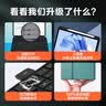 索盈【华为配件全家桶】适用华为平板键盘matepad mini保护套2025普通款/柔光版8.8寸蓝牙键盘鼠标套装 实拍图