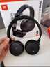 JBL TUNE 670NC 头戴式主动降噪蓝牙耳机 无线有线电脑游戏网课音乐耳机 男生礼物 暗夜黑 实拍图