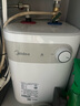 美的（Midea）【8年质保】小厨宝电热水器5升储水式家用一级能效2000W洗菜碗厨房热水宝国家补贴F05-20A1C(ES)  实拍图